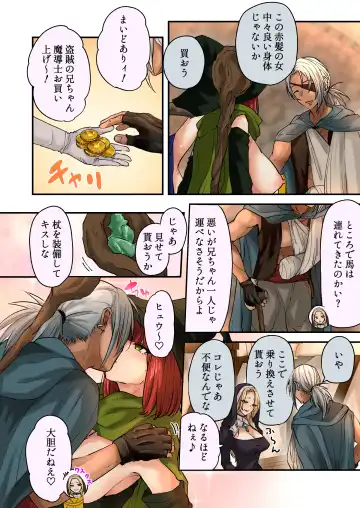 [Mirudora] Karada o Nororeru Mahou no Jelly: Madoushi-hen Fhentai - Page 6