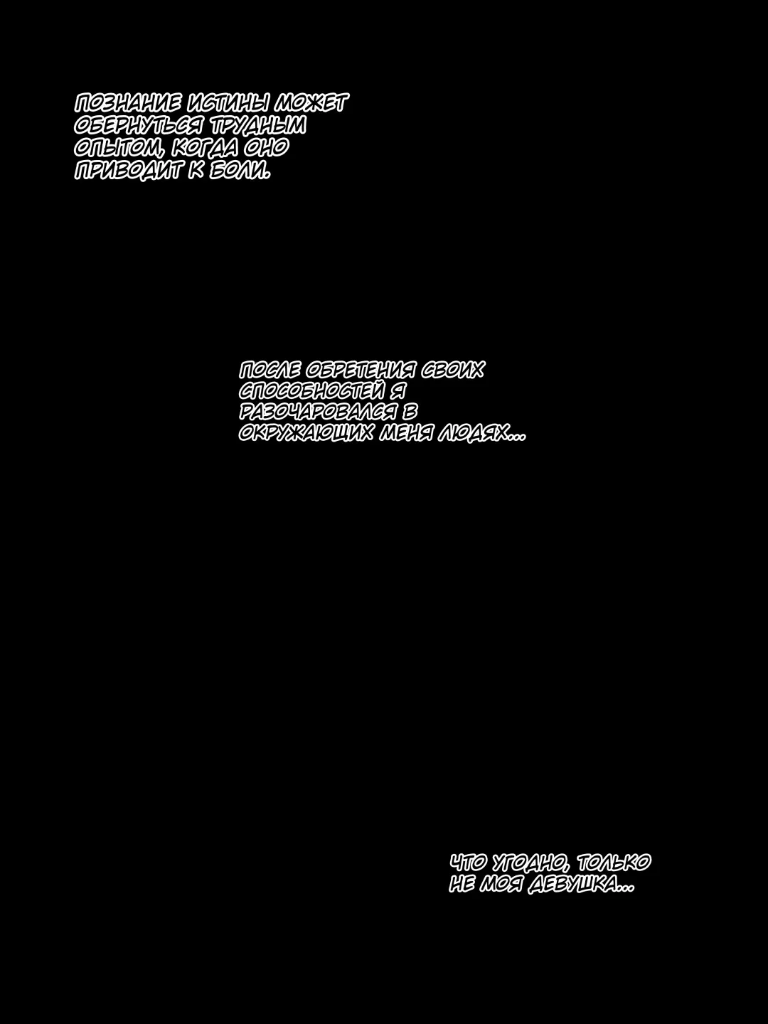 [Laliberte] TOUCH #1 (decensored) Fhentai - Page 28