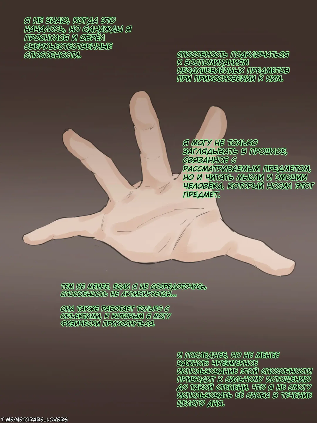 [Laliberte] TOUCH #1 (decensored) Fhentai - Page 4