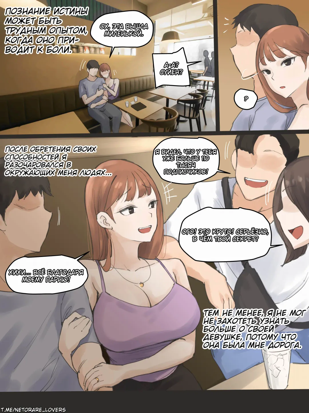 [Laliberte] TOUCH #1 (decensored) Fhentai - Page 5