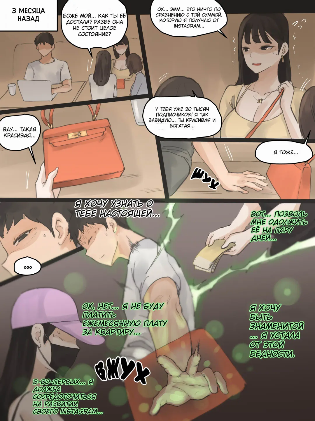 [Laliberte] TOUCH #1 (decensored) Fhentai - Page 6