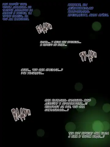 [Laliberte] TOUCH #1 (decensored) Fhentai - Page 17