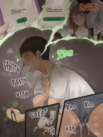 [Laliberte] TOUCH #1 (decensored) Fhentai - Page 27