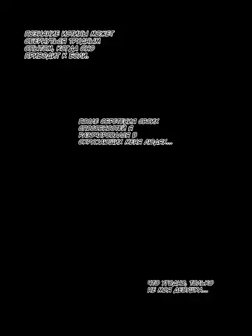 [Laliberte] TOUCH #1 (decensored) Fhentai - Page 28