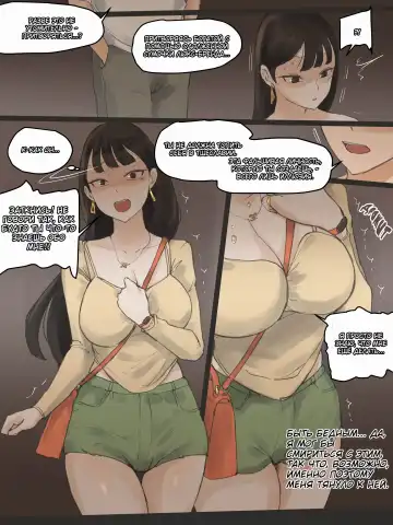 [Laliberte] TOUCH #1 (decensored) Fhentai - Page 7