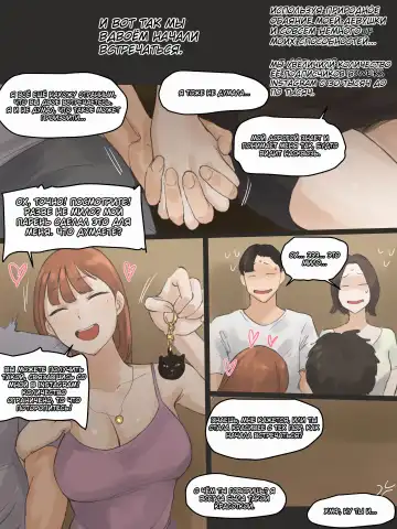 [Laliberte] TOUCH #1 (decensored) Fhentai - Page 8