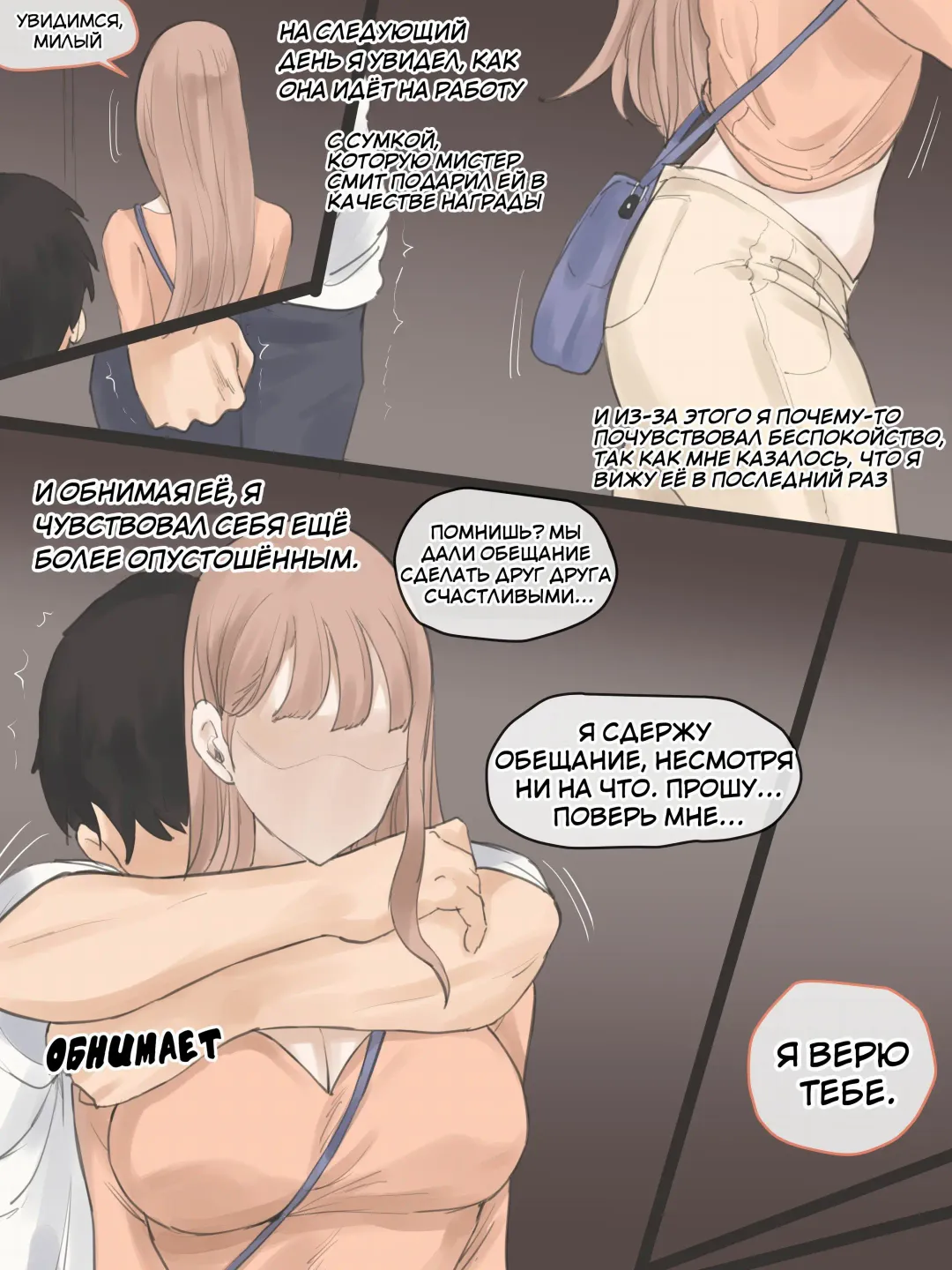 [Laliberte] TOUCH #2 (decensored) Fhentai - Page 18