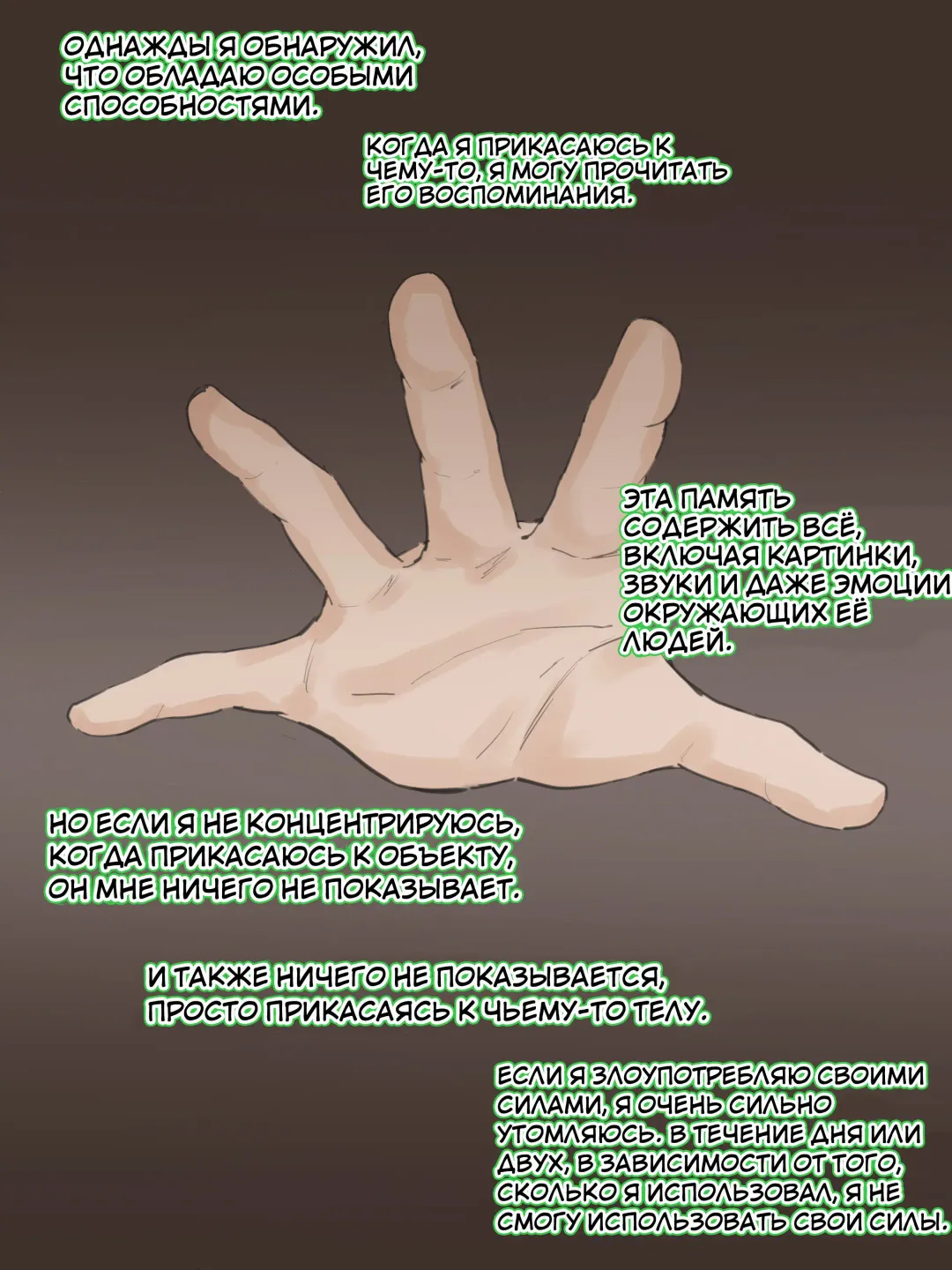 [Laliberte] TOUCH #2 (decensored) Fhentai - Page 30