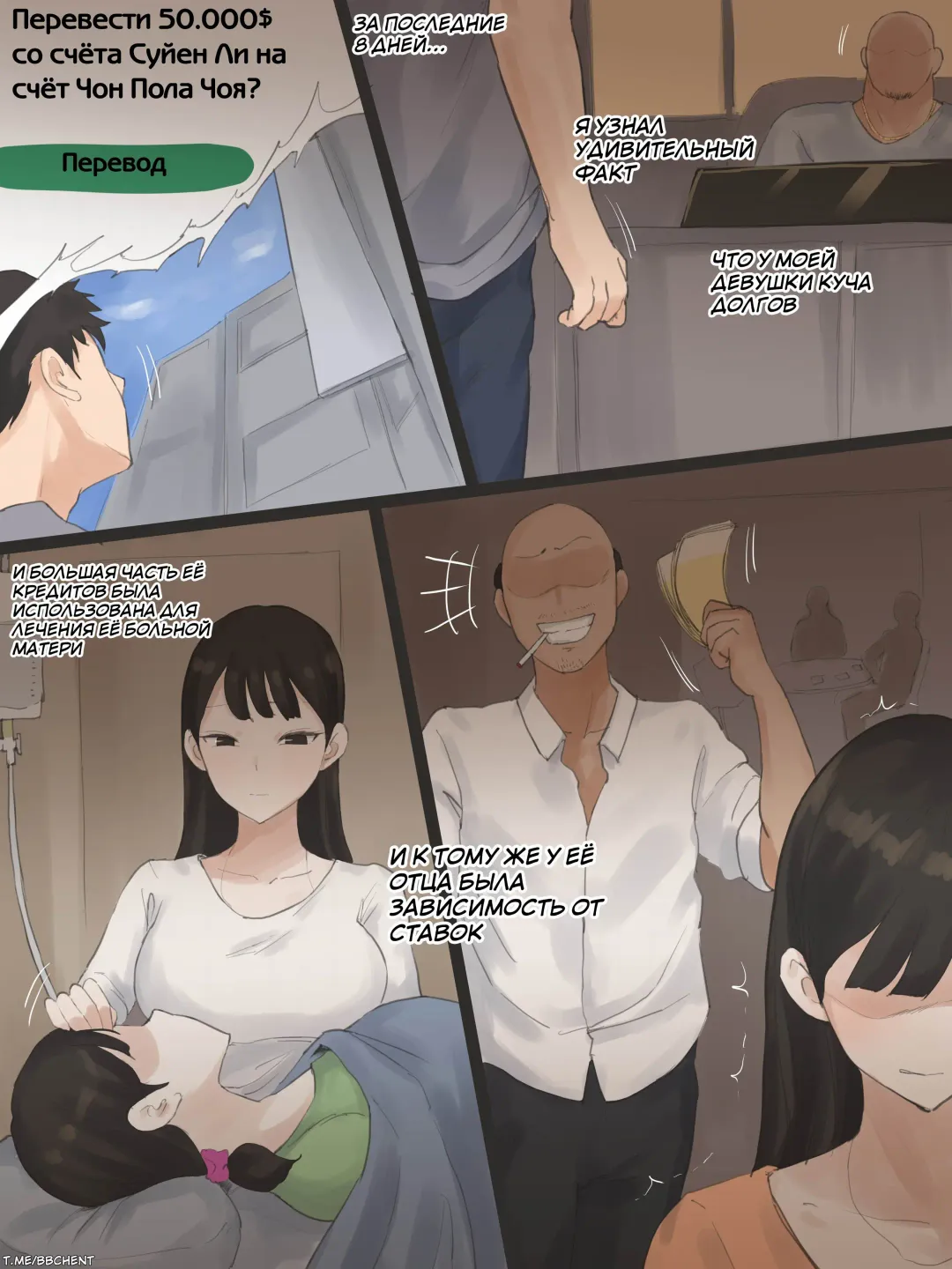 [Laliberte] TOUCH #2 (decensored) Fhentai - Page 4