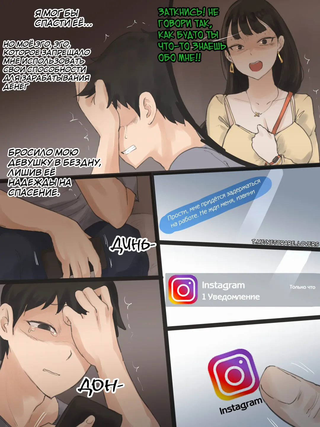 [Laliberte] TOUCH #2 (decensored) Fhentai - Page 5