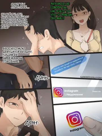 [Laliberte] TOUCH #2 (decensored) Fhentai - Page 5