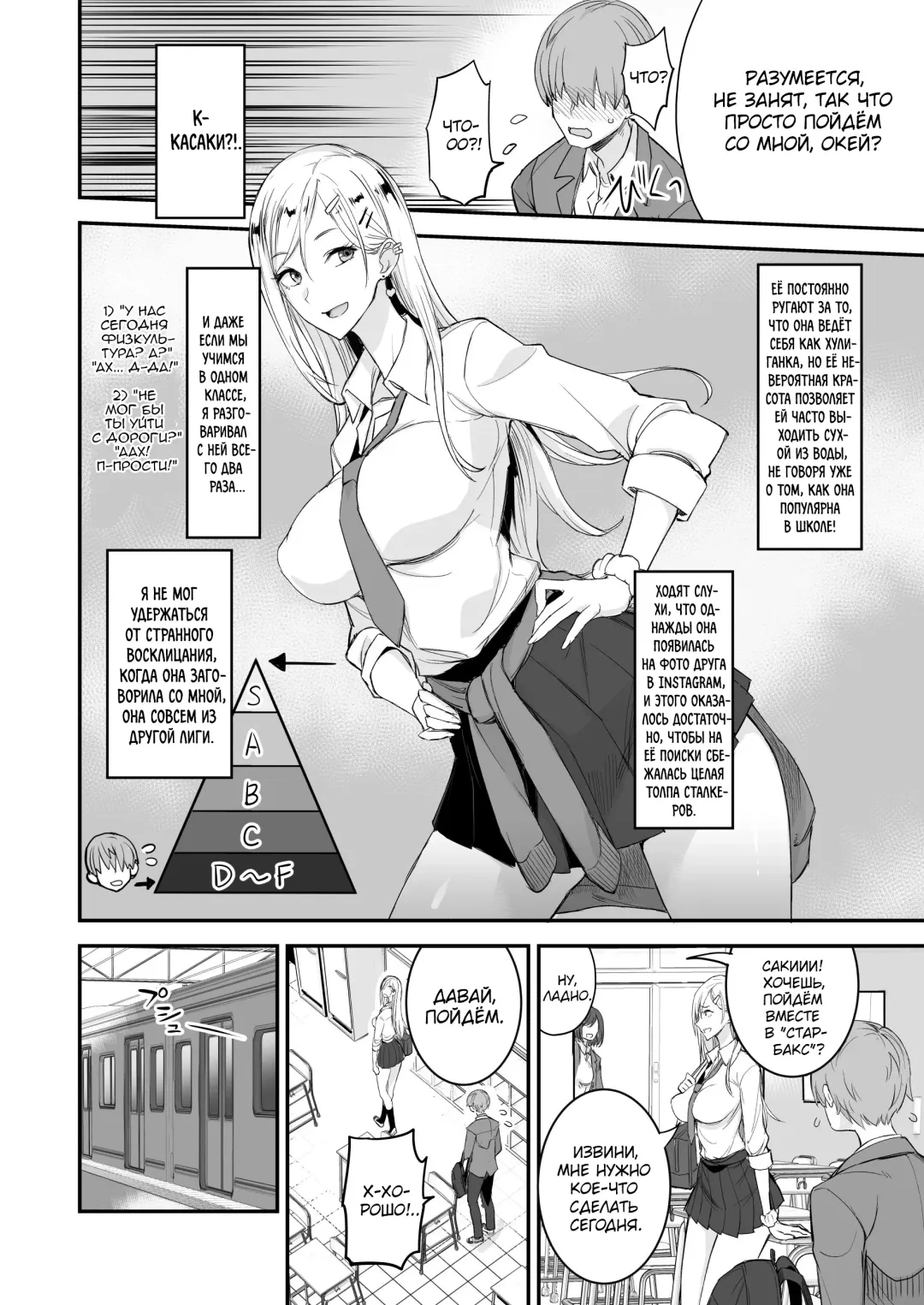 [Isao] Konna Ii Koto. | Что-то очень хорошее Fhentai - Page 3