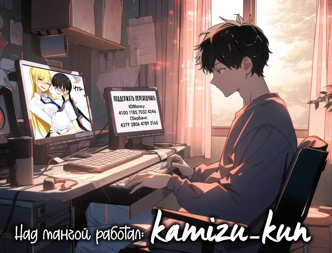 [Isao] Konna Ii Koto. | Что-то очень хорошее Fhentai - Page 36