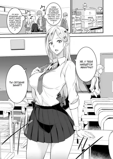 [Isao] Konna Ii Koto. | Что-то очень хорошее Fhentai - Page 2