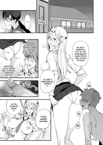 [Isao] Konna Ii Koto. | Что-то очень хорошее Fhentai - Page 20