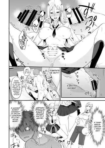 [Isao] Konna Ii Koto. | Что-то очень хорошее Fhentai - Page 21