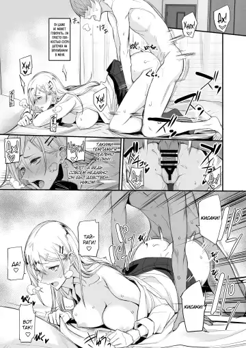 [Isao] Konna Ii Koto. | Что-то очень хорошее Fhentai - Page 24