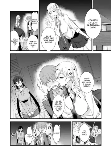 [Isao] Konna Ii Koto. | Что-то очень хорошее Fhentai - Page 35