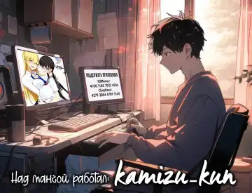 [Isao] Konna Ii Koto. | Что-то очень хорошее Fhentai - Page 36