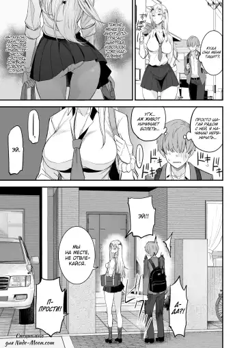 [Isao] Konna Ii Koto. | Что-то очень хорошее Fhentai - Page 4