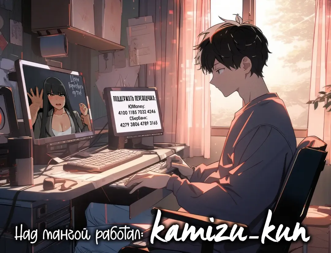 Isogaba Maware! | Цена короткого пути! Fhentai - Page 32