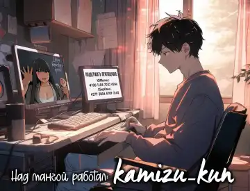 Isogaba Maware! | Цена короткого пути! Fhentai - Page 32