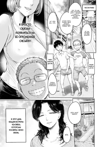 [H9] Kanojo ni Kokuhaku suru Mae ni Tomodachi ni Nakadashi Sareta... 2 | Прежде чем я успел признаться своей девушке, мой друг успел кончить в неё... главы 7-11 Fhentai - Page 7