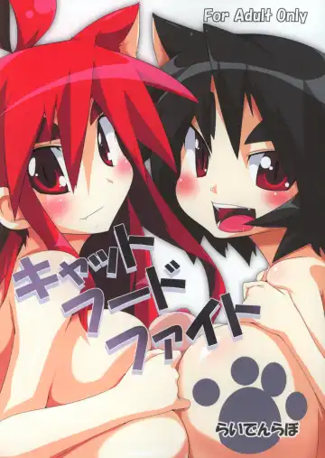 Read [Raiden] Cat Food Fight - Fhentai