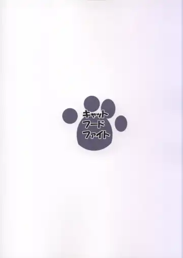 [Raiden] Cat Food Fight Fhentai - Page 2