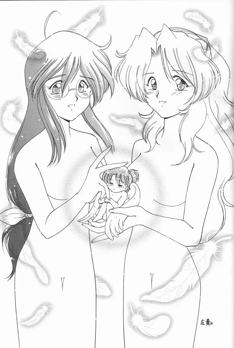 [Shimamoto Harumi - Yamaarashi Ippon] Choco Mela! 3 Fhentai - Page 24