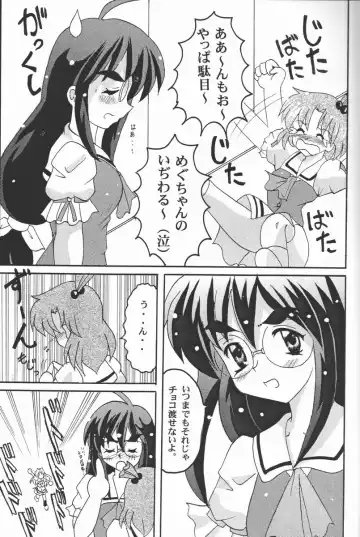 [Shimamoto Harumi - Yamaarashi Ippon] Choco Mela! 3 Fhentai - Page 14