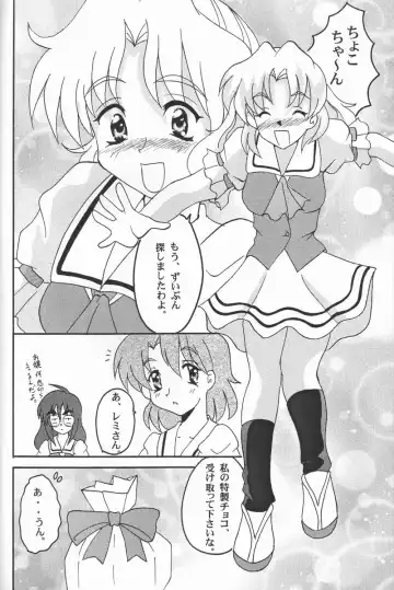 [Shimamoto Harumi - Yamaarashi Ippon] Choco Mela! 3 Fhentai - Page 15