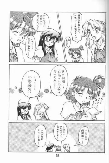 [Shimamoto Harumi - Yamaarashi Ippon] Choco Mela! 3 Fhentai - Page 22