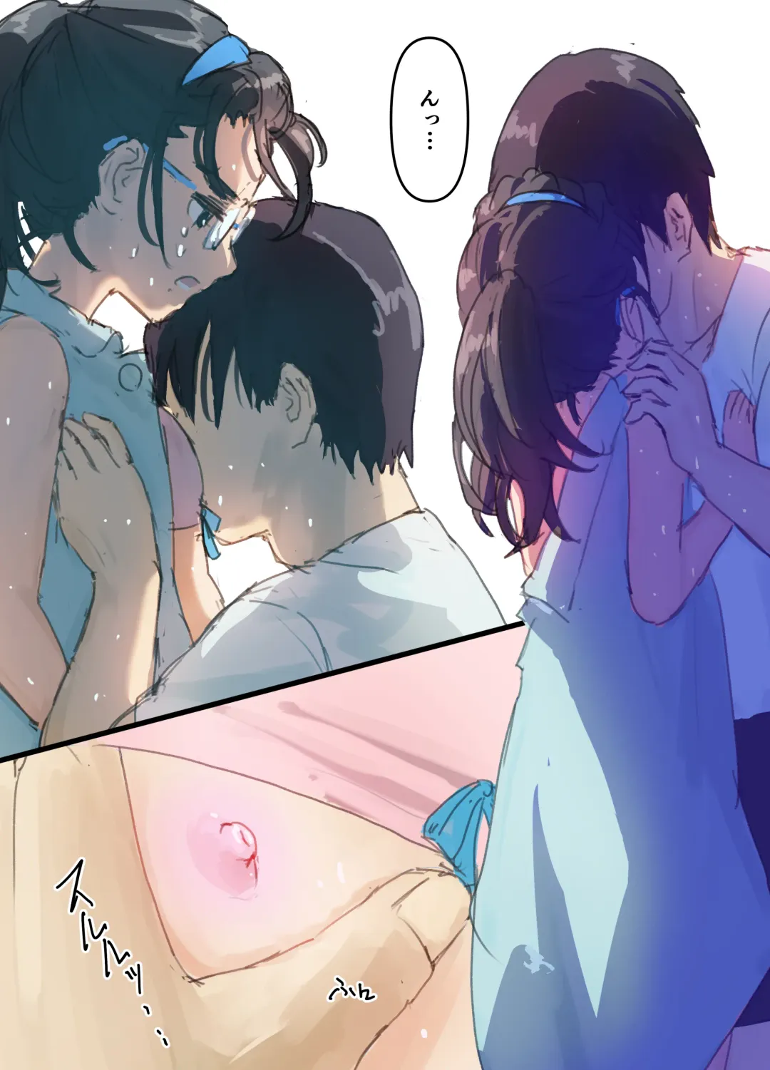 [Bionics Nattou] MINI-DAKU Summer Fhentai - Page 13