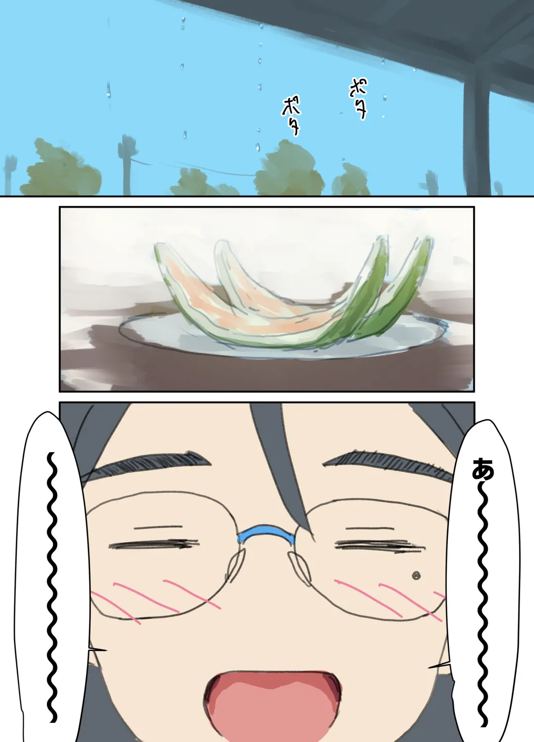 [Bionics Nattou] MINI-DAKU Summer Fhentai - Page 29