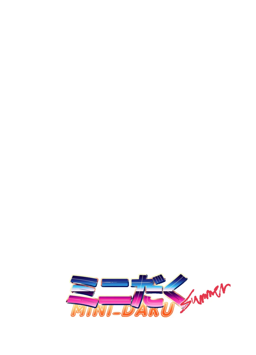 [Bionics Nattou] MINI-DAKU Summer Fhentai - Page 33