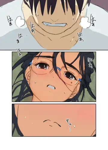 [Bionics Nattou] MINI-DAKU Summer Fhentai - Page 10