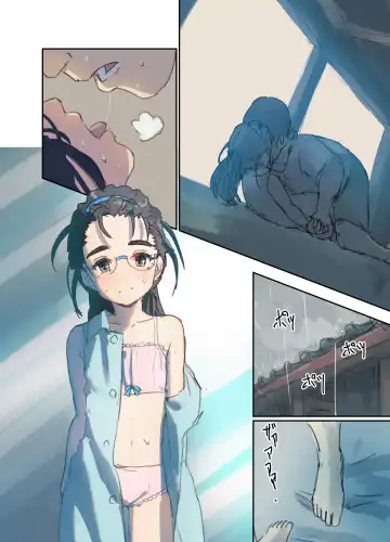 [Bionics Nattou] MINI-DAKU Summer Fhentai - Page 12