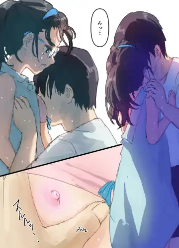 [Bionics Nattou] MINI-DAKU Summer Fhentai - Page 13