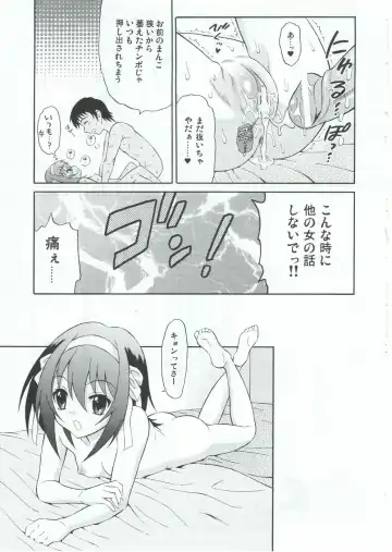 [Harukaze Soyogu] Sasa no Ha Haruhi to Kouichi Kyon. Fhentai - Page 22