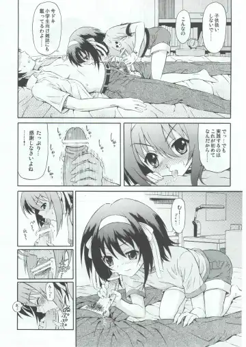 [Harukaze Soyogu] Sasa no Ha Haruhi to Kouichi Kyon. Fhentai - Page 7