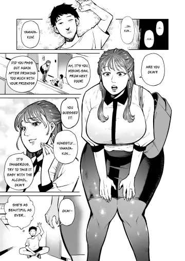 Read [Cupiko] Me ga Sametara Unko o Tarenagasu Sekai ni Natteita Ken | When I woke up, the world was full of shit! (decensored) - Fhentai