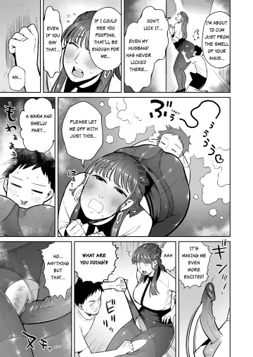 [Cupiko] Me ga Sametara Unko o Tarenagasu Sekai ni Natteita Ken | When I woke up, the world was full of shit! (decensored) Fhentai - Page 13