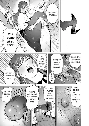 [Cupiko] Me ga Sametara Unko o Tarenagasu Sekai ni Natteita Ken | When I woke up, the world was full of shit! (decensored) Fhentai - Page 15