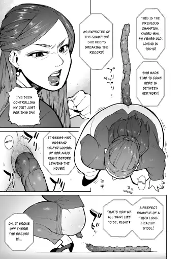 [Cupiko] Me ga Sametara Unko o Tarenagasu Sekai ni Natteita Ken | When I woke up, the world was full of shit! (decensored) Fhentai - Page 7