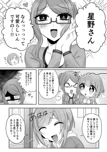 Kizu o Nokoshite Kizu o Aishite - leave scars,love scars Fhentai - Page 11