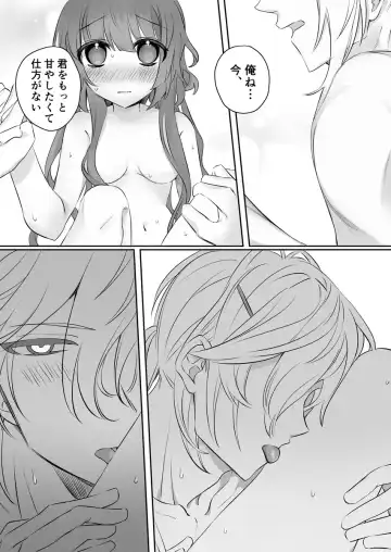 Kizu o Nokoshite Kizu o Aishite - leave scars,love scars Fhentai - Page 15