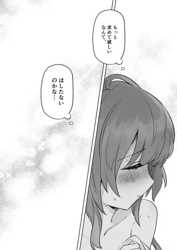 Kizu o Nokoshite Kizu o Aishite - leave scars,love scars Fhentai - Page 6