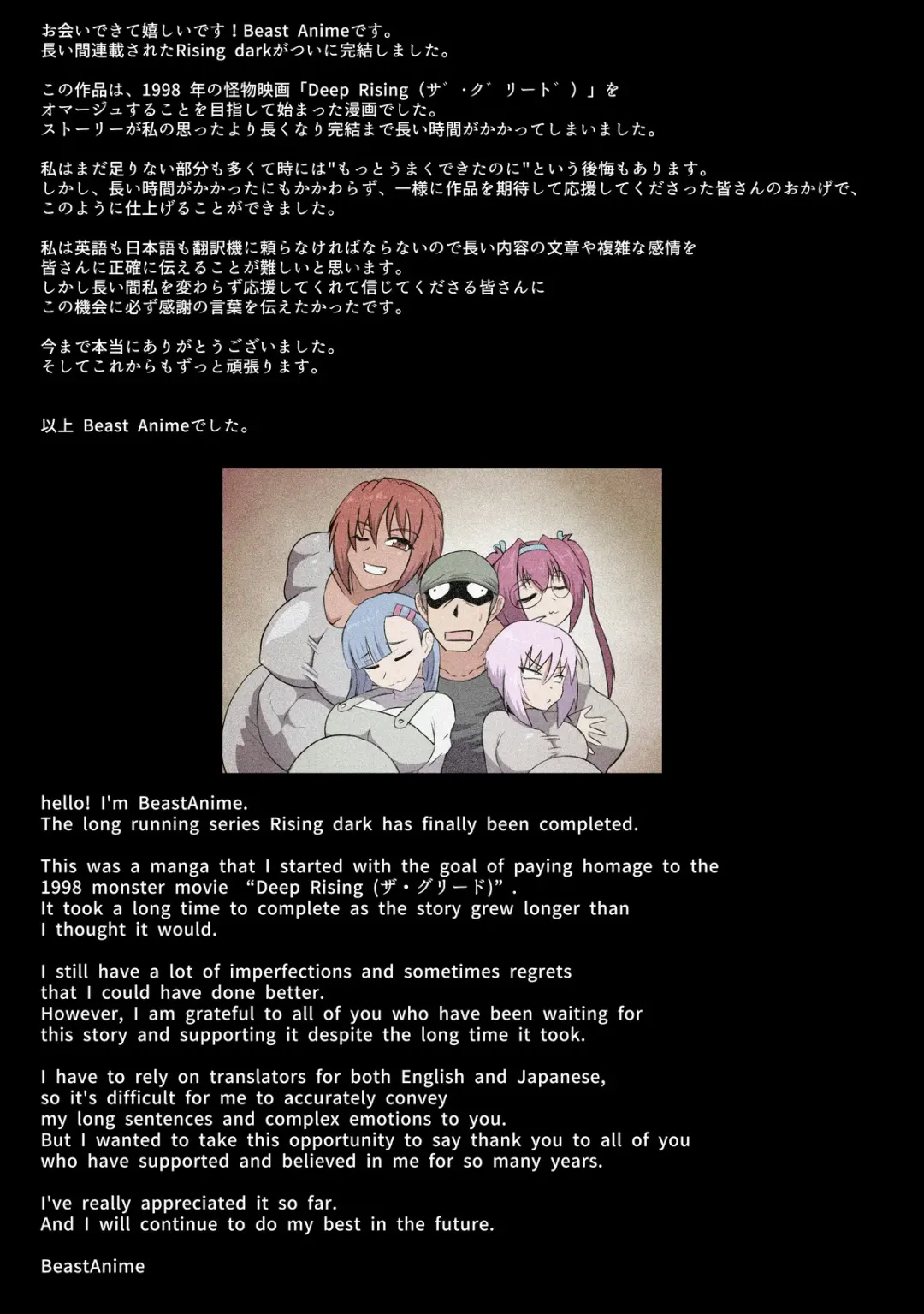 [Beast Anime] Rising Dark Complete Fhentai - Page 170