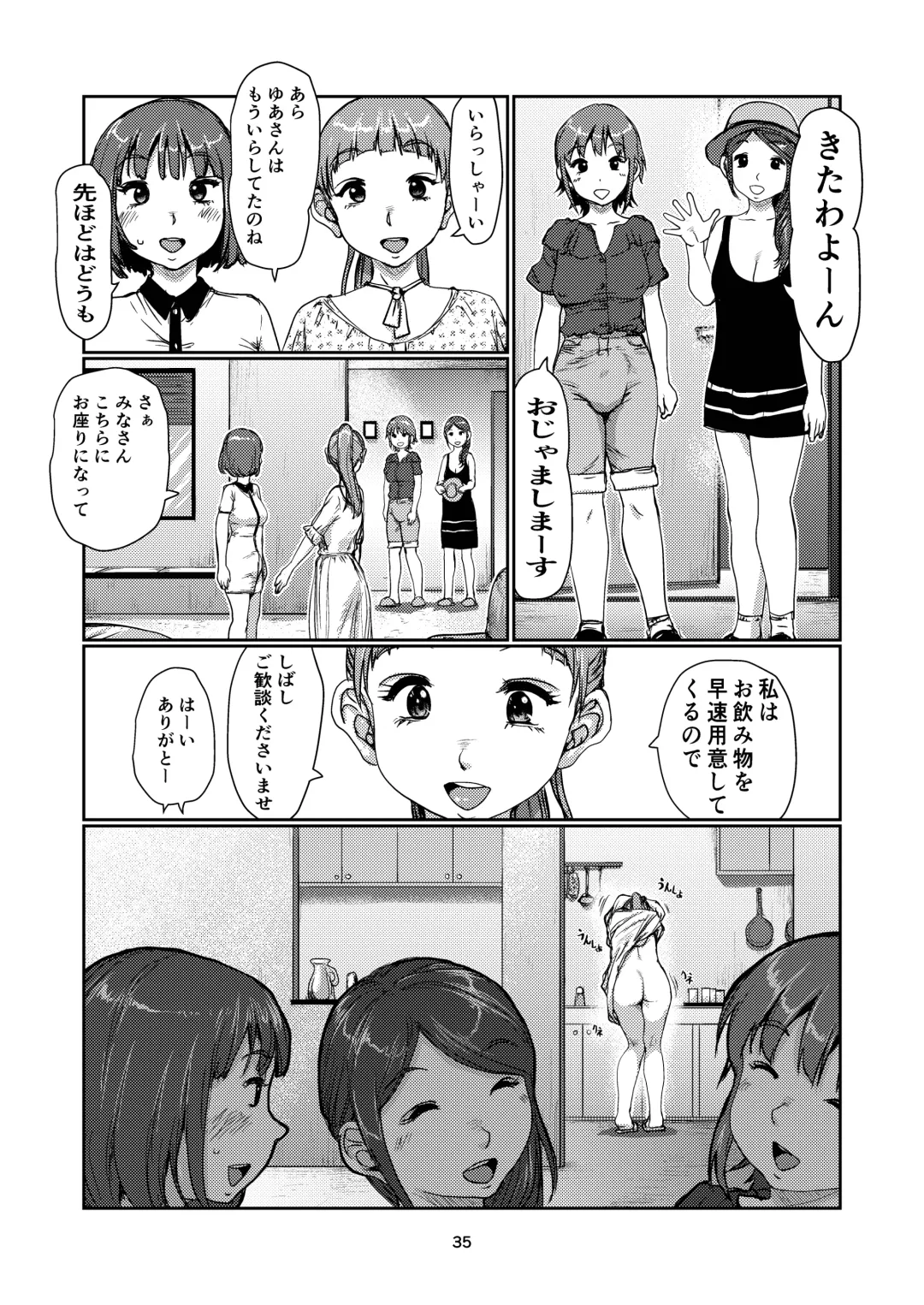 Futanari-zukiai Fhentai - Page 34